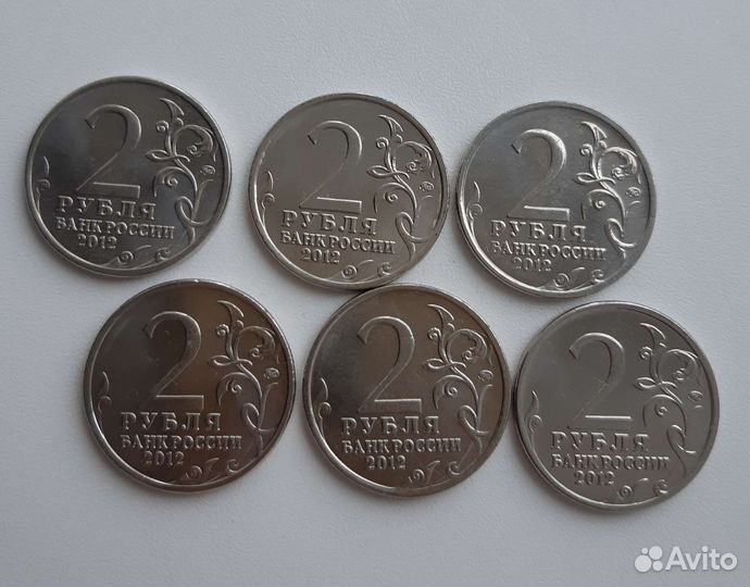 Продам монеты