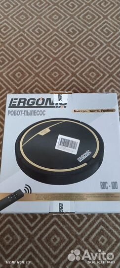 Робот пылесос