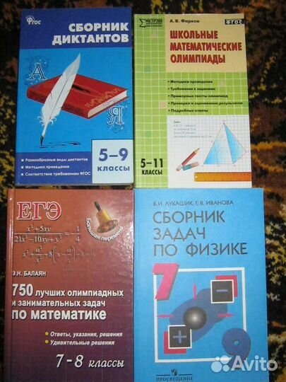 Учебные пособия