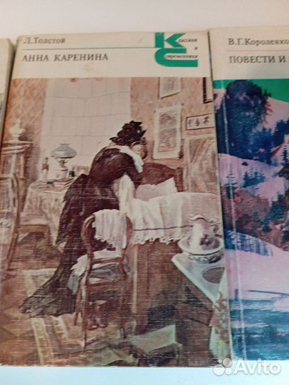 Книги пакетом Классики и современники Книги СССР