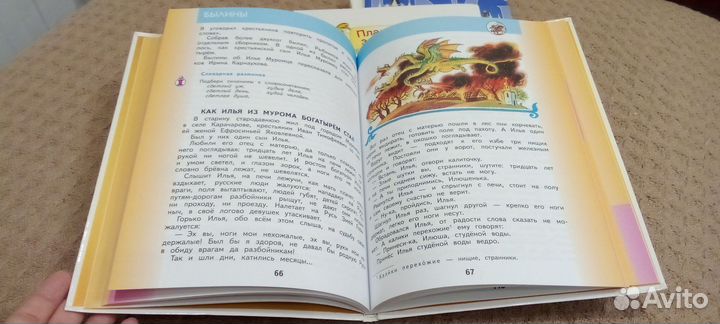 Учебник