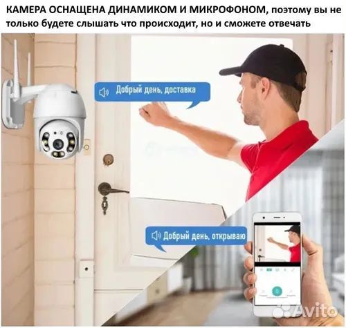 Видеокамера, Уличная WiFi камера видеонаблюдения