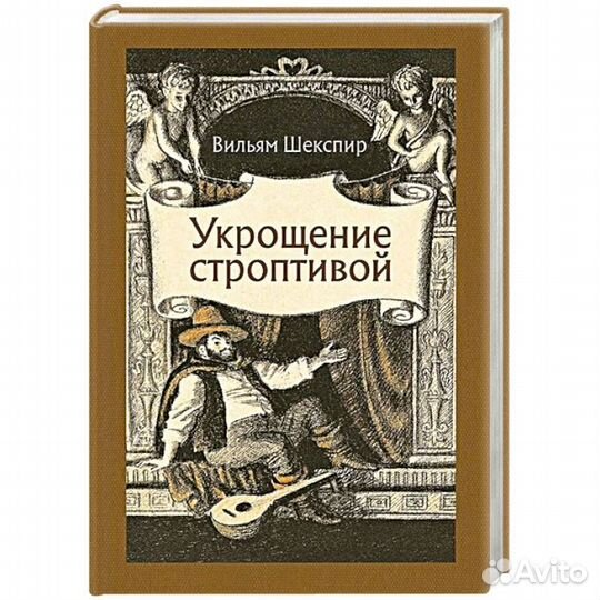 Издательство «Речь» Серия «Классика Речи»