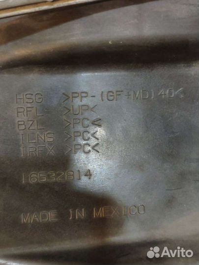 Продается фара