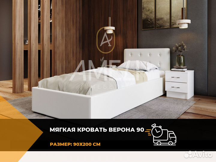 Кровать детская икеа