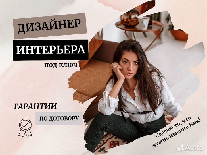 Дизайн проект