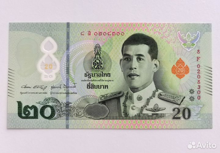 20 бат Таиланд 2022 год пресс (полимер) UNC