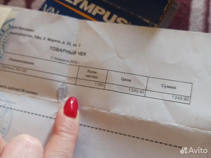 Диктофон цифровой Olympus VN-120