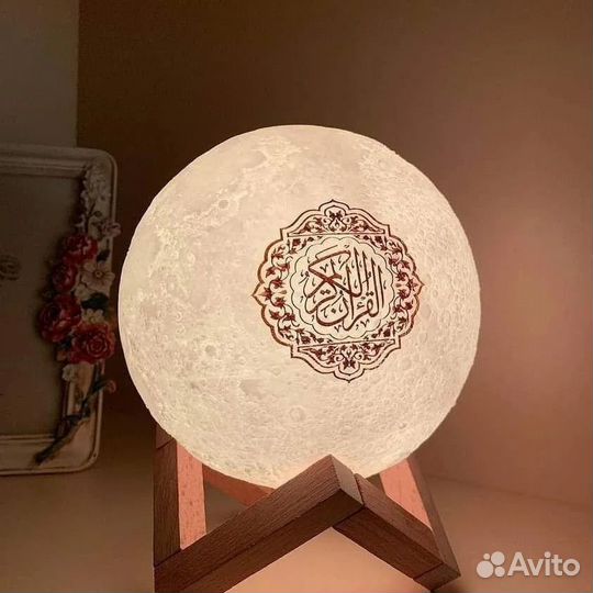 Луна, читающая Коран