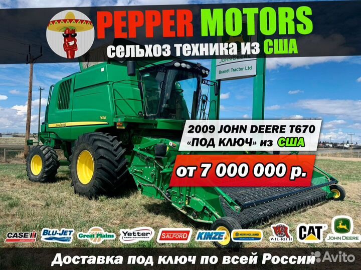 Комбайн John Deere T670i, 2009