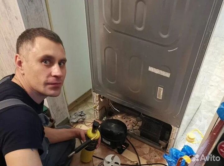 Ремонт холодильников Ремонт стиральных машин