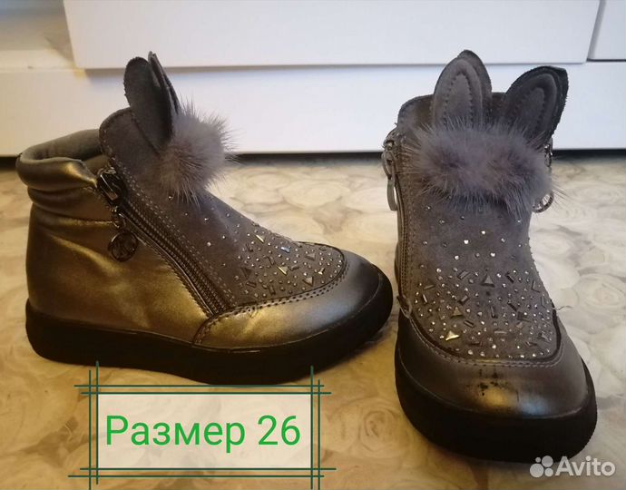 Ботинки