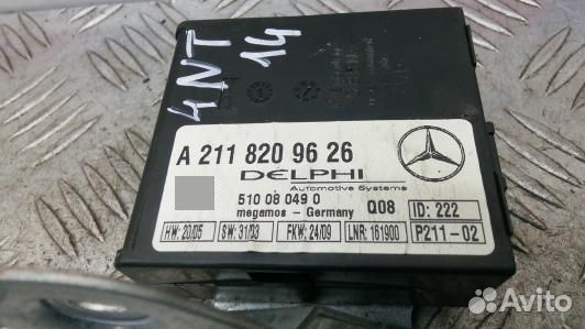 Блок иммобилайзера mercedes benz CLS C219 (4NT14M201)