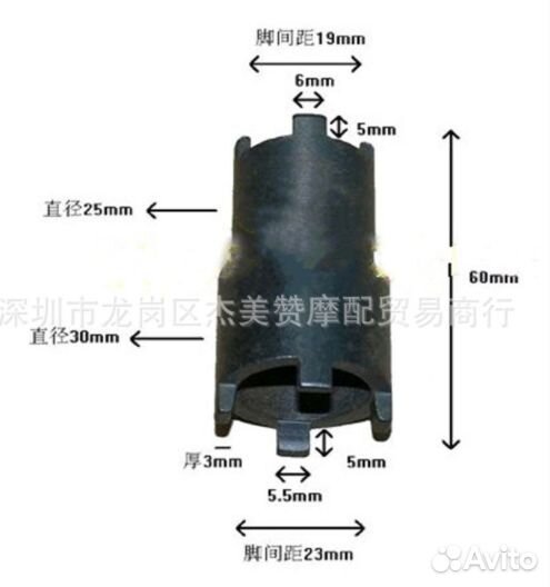 Съемник гайки барабана сцепления