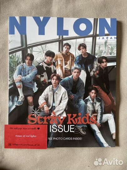 Журнал nylon stray kids