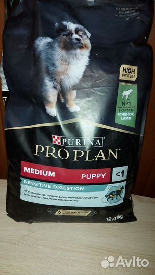 Сухой корм для собак pro plan