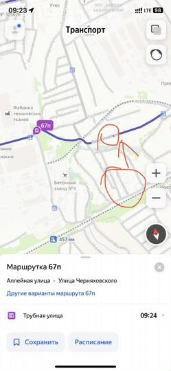 Дом 21 м² на участке 13 сот.