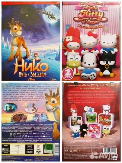 Dvd диски мультфильмы