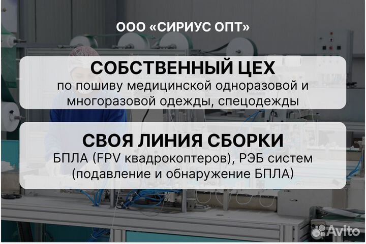 Сапоги Аляска из эва мужская на липучке