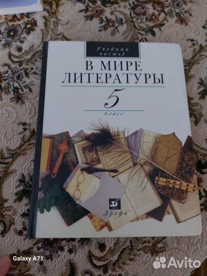 Учебные книги