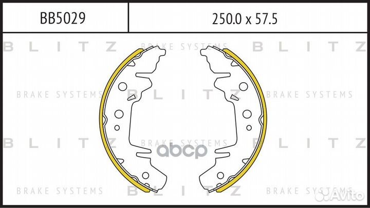 Колодки торм.бараб.250x57.5 chrysler Caravan