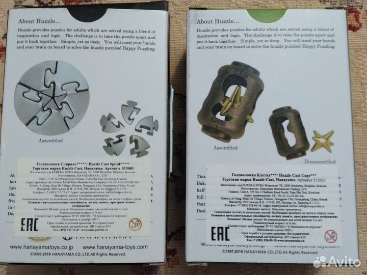 Головоломки Huzzle Cast, Hanayama