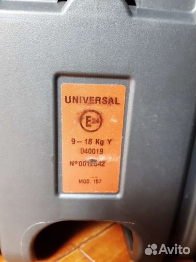 Детское автокресло