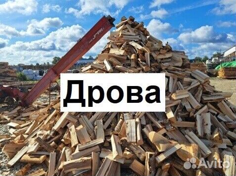 Дрова на дачу