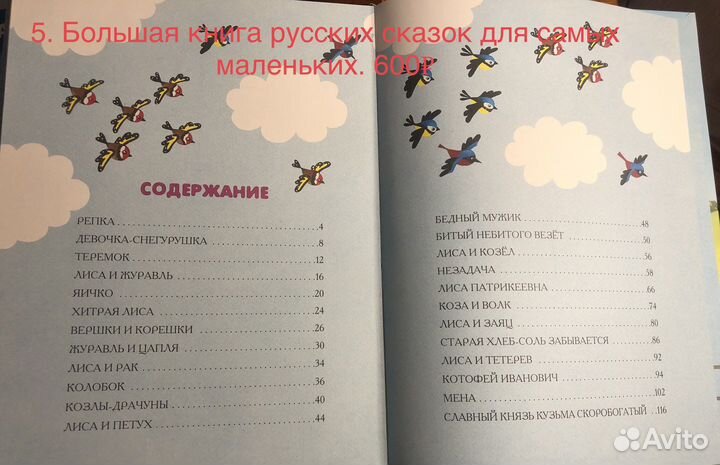 Книги для детей