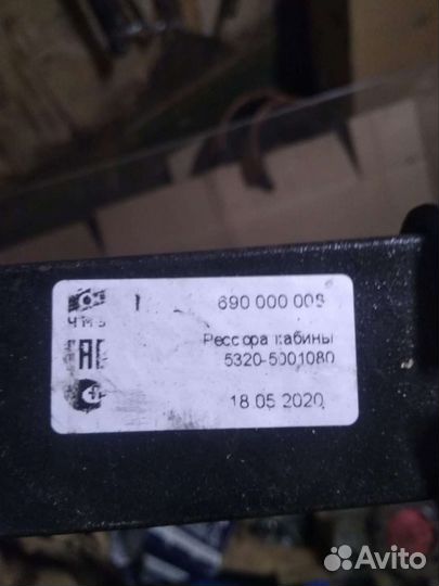 Рессора кабины камаз