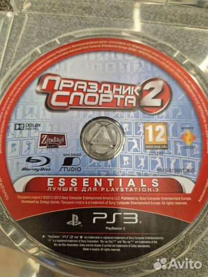 Праздник спорта 2 ps3