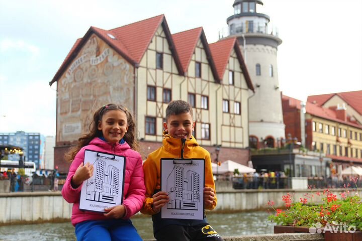 Фоторобот Калининграда - экскурсия для детей