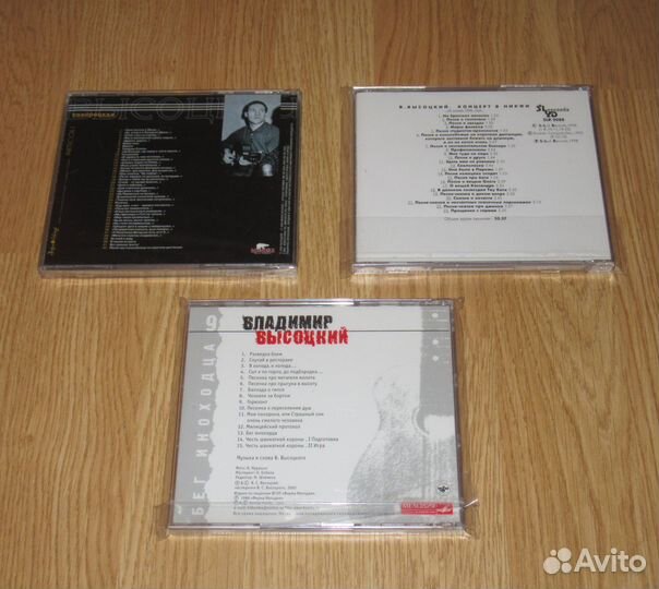 Владимир Высоцкий CD Коллекция NEW