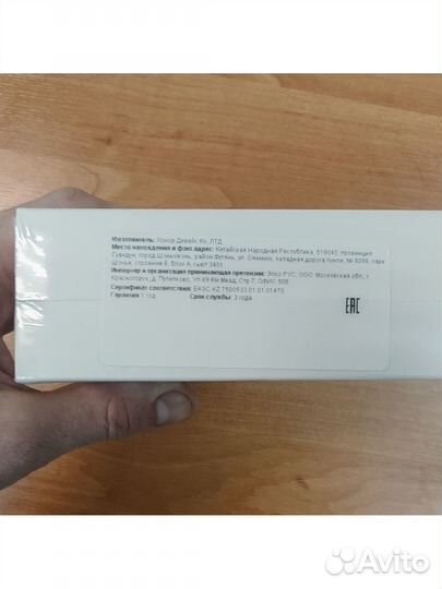 Планшет honor Pad 9 8/128Gb Wi-Fi