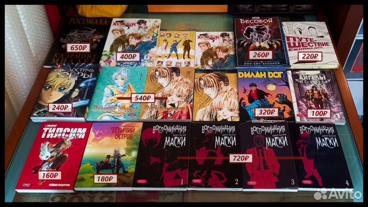 Комиксы, манга, манхва (продажа/обмен)