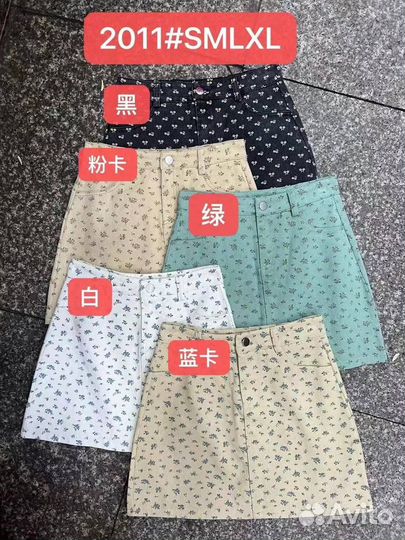 Байер из дордоя