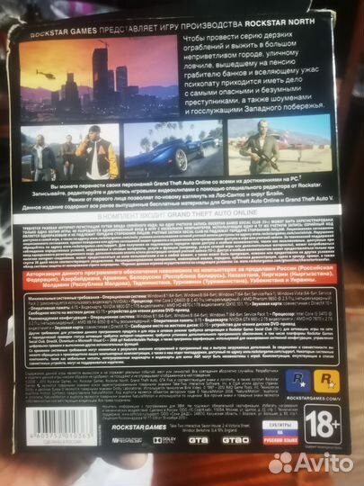 Компьютерная игра