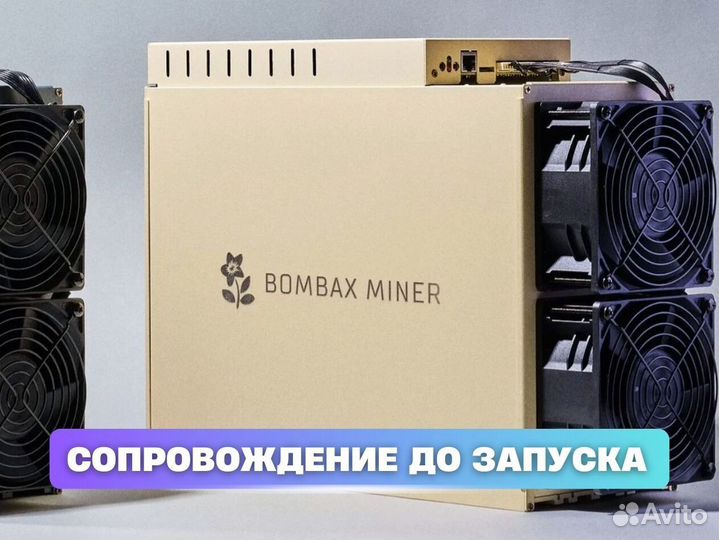 Айсик для майнинга Boombax EZ100-C 3800M