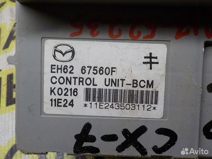 Блок комфорта Mazda CX-7 2006-2012