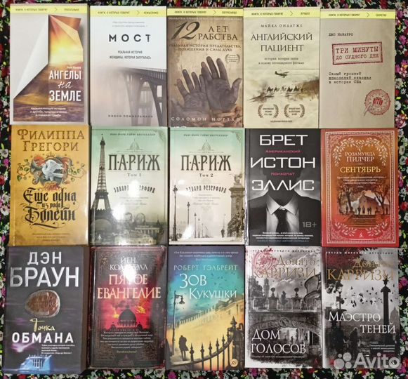 Книги в мягком переплете