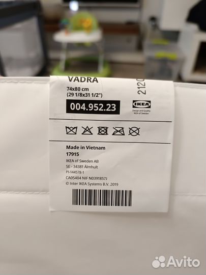 Пеленальная подстилка IKEA