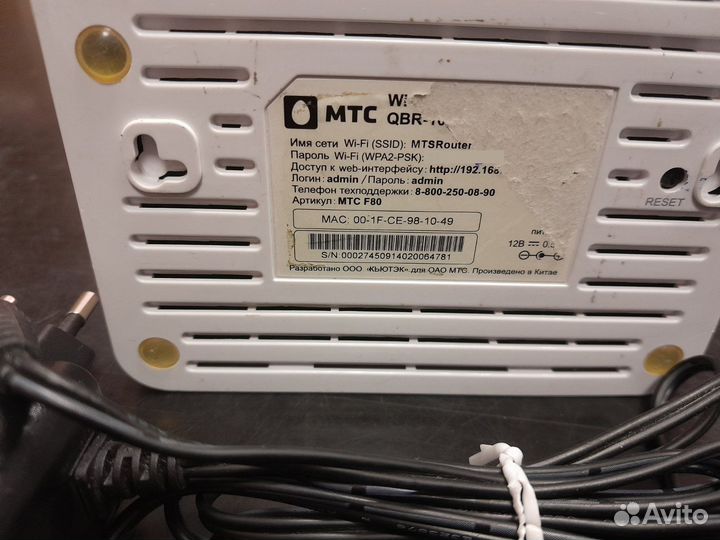 Wifi роутер МТС