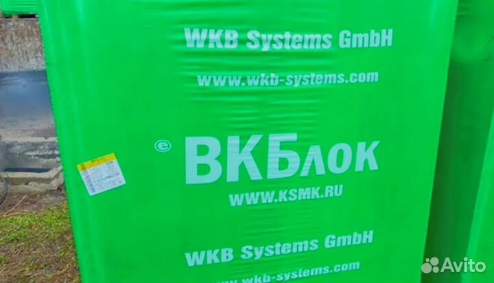 Газоблок, газобетон, гост