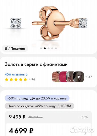 Золотые серьги гвоздики 375