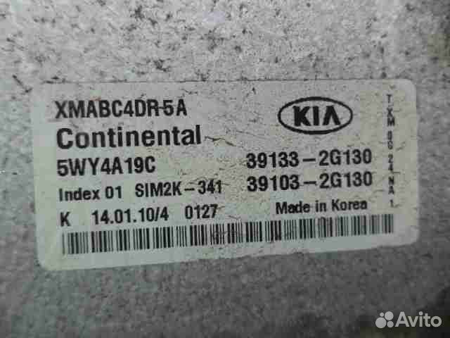 Блок управления двс Kia Sorento 2 XM 391332G130 39