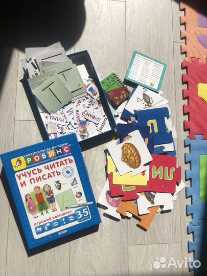 Развивающие игры пакетом