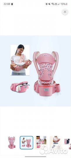 Рюкзак переноска кенгуру Leotex