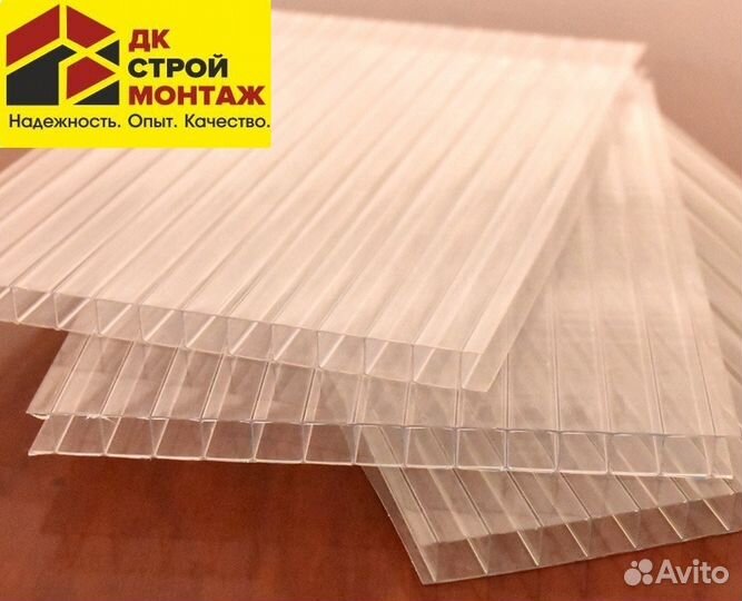 Сотовый поликарбонат 
