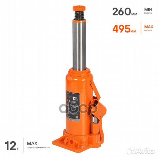 Домкрат бутылочный 12т.+сумка(MIN-245мм,MAX-485