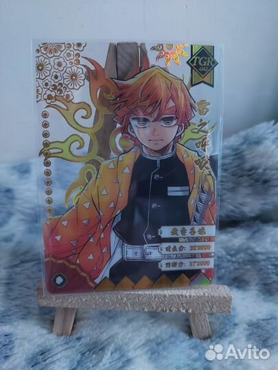 Карточки клинок от дино 5 тир